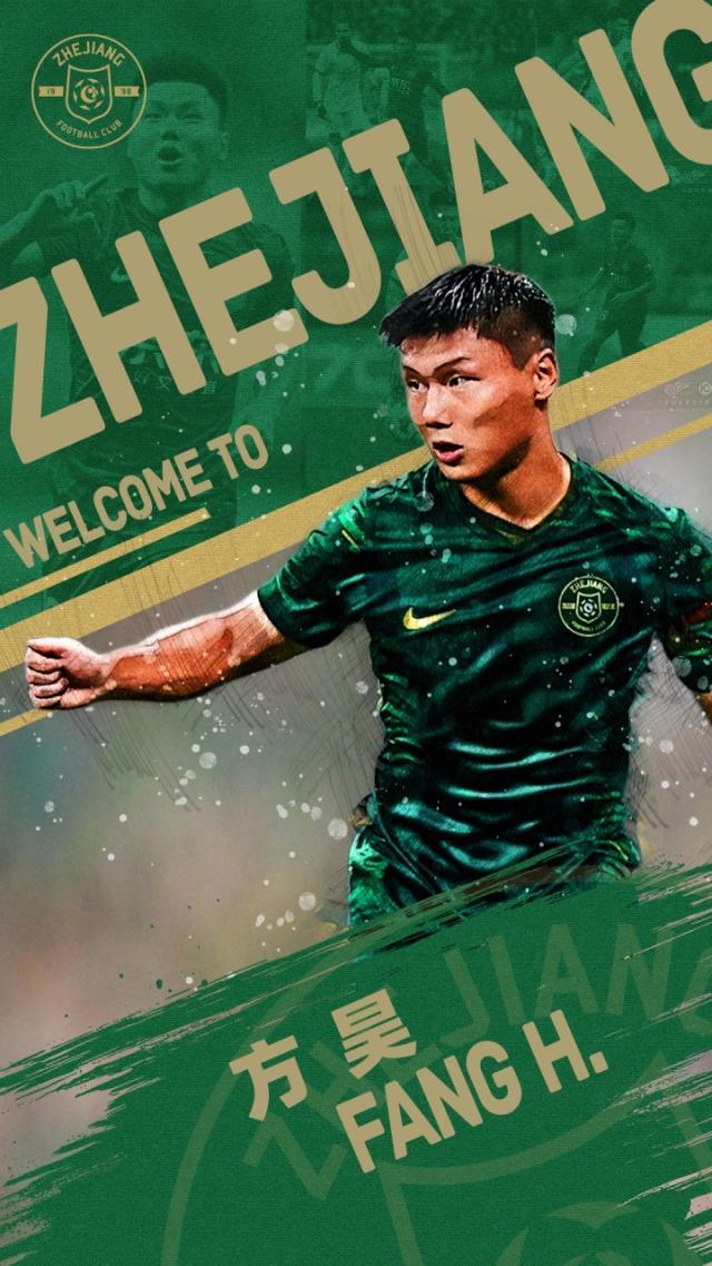 【官宣】方昊加盟浙江队 已与球队会合参加冬训