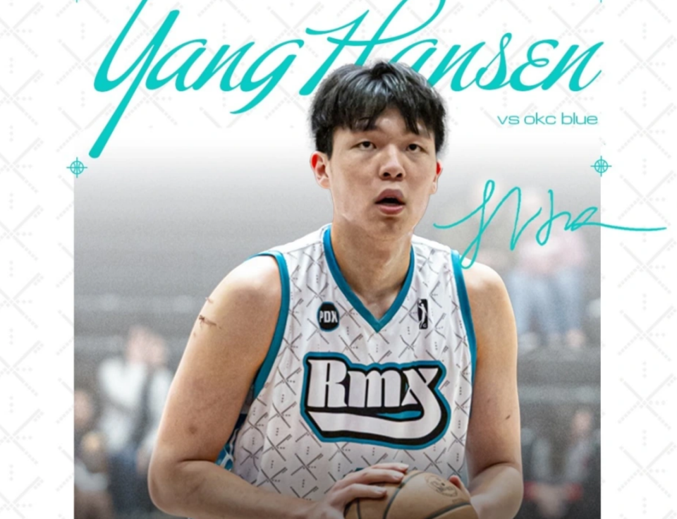 开云体育官网app-开拓者官宣下放杨瀚森！G联赛场均17分9.3板 有望连打6个主场